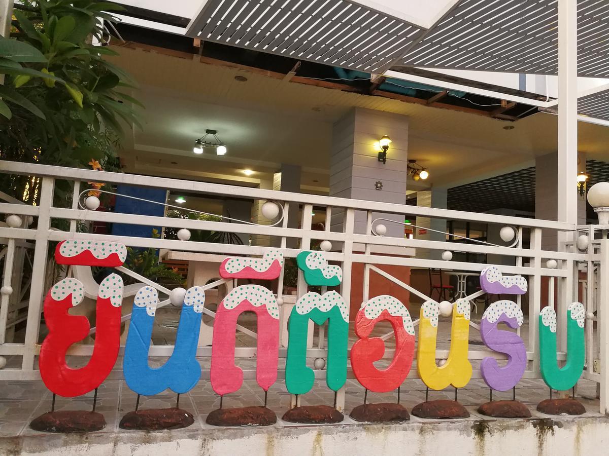 Benjamart Residence Hat Yai Eksteriør bilde